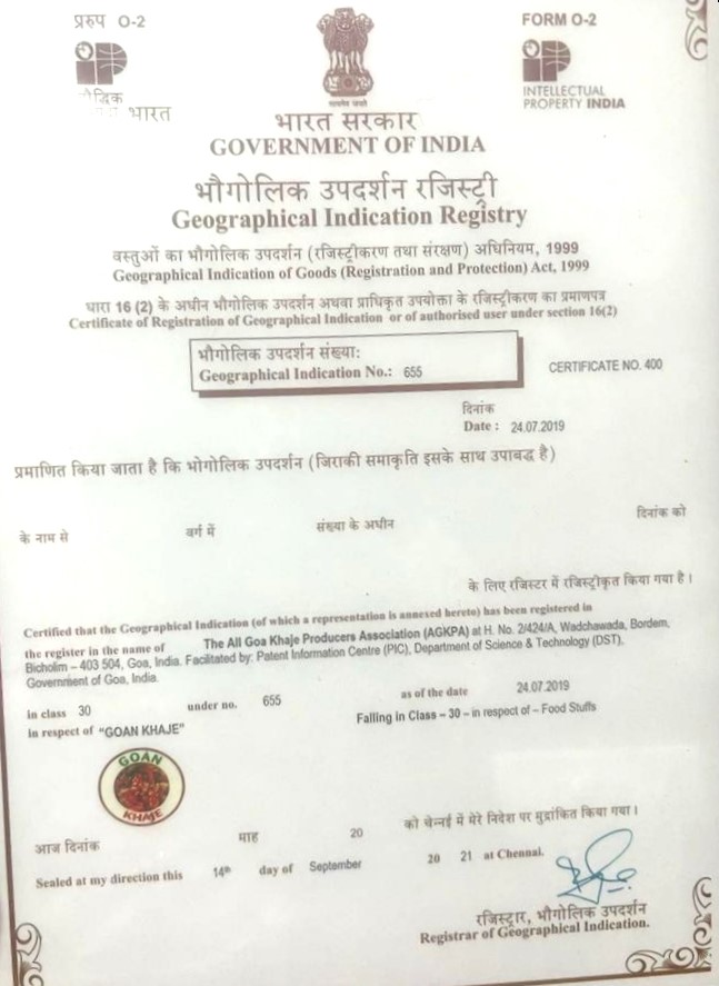 Geographical Indication Certificate